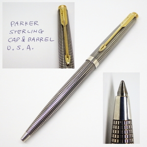 筆記確認済み PARKER 75 パーカー75 スターリングシルバー ボールペン 格子 シズレ 925 銀 ゴールド