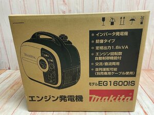 未開封品 EG1600IS マキタ エンジン発電機 領収書発行可　