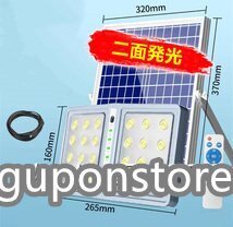 強くお勧め★LED投光器ソーラーライト二面発光 街灯 屋外用ライト高輝度 バッテリー残量表示 防犯ライト庭用 ガーデンライト駐車場 照明 12