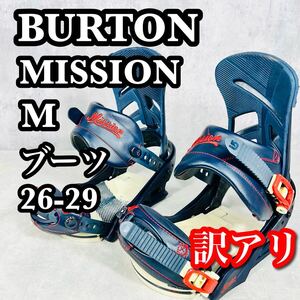 訳アリ BURTON バートン ビンディング mission Re:FLEX M スノーボード バインディング ミッション