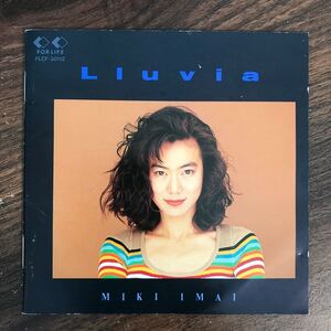 (489)中古CD100円 今井美樹 Lluvia