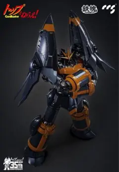 MORTAL MINDトップをねらえ！ガンバスター CCSTOYS