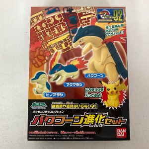 【未組立品】 BANDAI ポケモンプラモコレクション ポケプラNo.2 バクフーン進化セット ピカチュウ付き ポケットモンスター ★