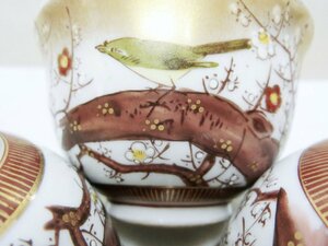 使って！【湯呑茶碗　九谷焼　「啓峰」梅に鶯図　湯飲み　茶器】◆茶托　急須　茶入　益子　笠間　陶磁器　家庭雑器※円安！買い得チャンス