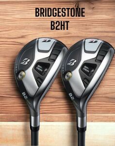 BRIDGESTONE GOLF ブリヂストン B2HT HY ユーティリティ 2本セット #4 #5 S VANQUISH BS50h