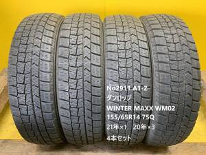 No2911 A1-Z ダンロップ　WINTER MAXX WM02 155/65R14 75Q 4本セット