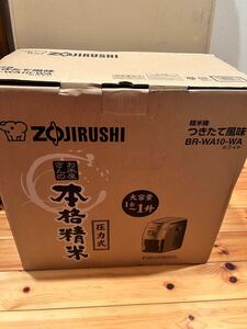 新品 ZOJIRUSHI 象印 精米機 BR-WA10-WA 家庭用 ホワイト 白 お米屋さんの本格精米 圧力式 つきたて風味　古米も美味しく 大容量 1合～1升