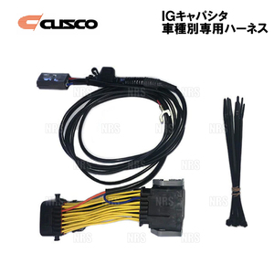 CUSCO クスコ IGキャパシタハーネス　マツダスピード アクセラ　BK3P/BL3FW　L3-VDT　06/6～ (00B-726-08