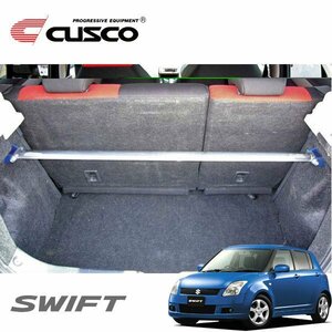 CUSCO クスコ OSタワーバー リヤ スイフト ZC11S 2004/11～2010/09 FF