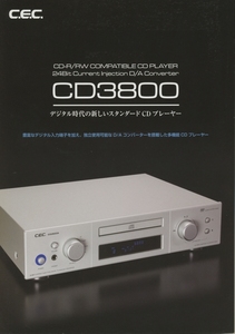 CEC CD3800のカタログ 管1521