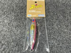 【セール】ディープライナー　スピンドル　150ｇ マグマ　ピンク 新品　定価2310円　3