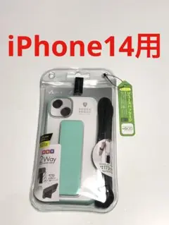 15314 iPhone14用ケース クリアケース