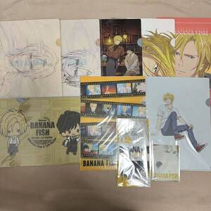 BANANA FISH クリアファイル 20枚 新品未開封 バナナフィッシュ