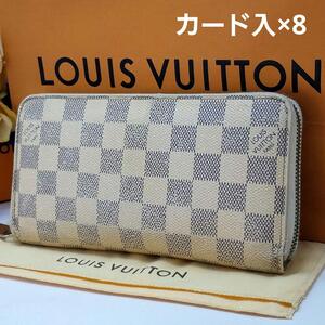 送料無料 Louis Vuitton ルイヴィトン ダミエ アズール ジッピーウォレット N60019 ラウンドファスナー 長財布 白 ホワイト スペイン製