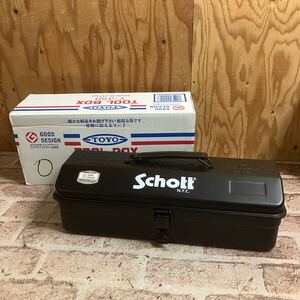 [c25010163]ツールボックス 工具箱 Schottコラボデザイン 東洋スチール（株）TOYO TOOL BOXY-350 MADE IN JAPAN ブラック