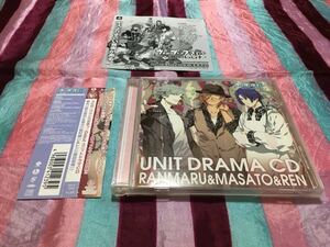 うたの☆プリンスさまっ♪ Debut ユニットドラマCD 蘭丸＆真斗＆レン 鈴木達央 鈴村健一 諏訪部順一 ケースひび