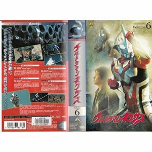 ウルトラマンネクサス Volume 6 VHS