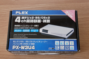 PLEX PX-W3U4 地上デジタル×２，BS/CS×２対応 外付けTVチューナー 未使用品