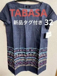 TABASA 半袖ひざ丈ワンピース 32 ダークブルー