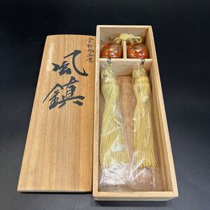 【新品未使用】 九谷焼 風鎮 金彩 木箱入り 掛け軸 掛軸 飾り 