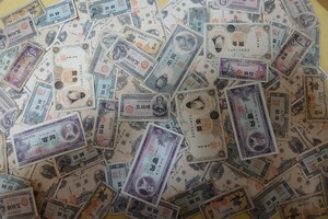 500円〜【希少古紙幣大量おまとめ】聖徳太子千円札、板垣百円札等 注：必ず商品説明をお読み下さい！