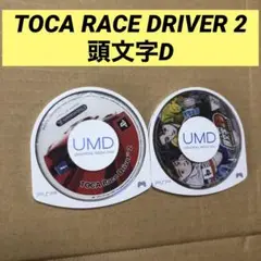 【ジャンク品】TOCA RACE DRIVER 2&頭文字D【PSP】