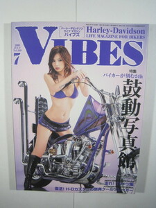 VIBES (バイブス) 2009年 7月号 バイブズ 折込み付属 バイク 雑誌 ハーレーダビットソン ハーレー 茉莉花 まりか 2009