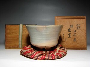 古萩茶碗 「氷室」 裏千家八代 又玄斎 一燈花押　　　　　　　　　m688