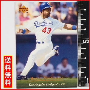 1995 Upper Deck #322【Raul Mondesi(Dodgers)】95年MLBメジャーリーグ野球カードBaseball CARDアッパーデック ベースボール【送料込】