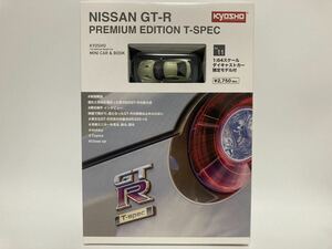 ＜1/64 MINI CAR & BOOK＞ 11 NISSAN GT-R PREMIUM EDITION T-SPEC