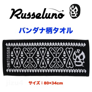 ■【定価8,800円】Russeluno ラッセルノ ゴルフ バンダナ柄 タオル黒■