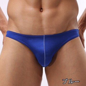 XLサイズ★メンズビキニ フルバック モコッリ ストレッチ　男性下着/A04/ブルー