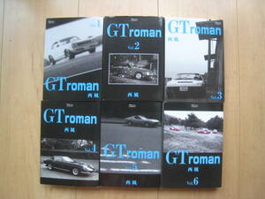 【即決】◆『GT roman(GTロマン)』 文庫版 全巻(6冊) NISHIKAZE 西風