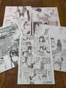 ぱすてる PASTEL 切り抜き 小林俊彦 4話分+α / ミラクル16,ミラクル29,ミラクル32,ミラクル46,「もうしませんから」ぱすてるなプレゼント