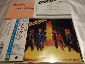 ドッケン DOKKEN アンダー・ロック・アンド・キー Under Lock And Key 国内盤CD Warner Pioneer 20P2-2432 旧規格 CSR刻印 ジョージリンチ