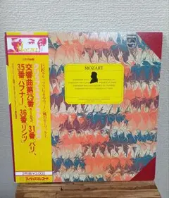 逸品『モーツアルト交響曲レコード2枚』交響曲25番　31番　35番　36番　LP