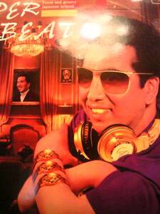 廃盤●★DJ YOSHIZAWA/SUPER 和物 BEAT 3