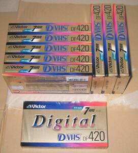 D-VHS ビデオテープ 9本 Victor ビクター DF-420A 日本製 D-VHS STDモードで7時間録画用 デジタル・ハイビジョン