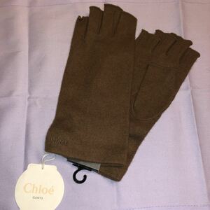 《新品》Chloe クロエ、おしゃれな高級手袋、ブラウン