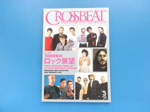 CROSS BEAT クロスビート 2008年3月号/洋楽/特集2008年のロック展望/RADIOHEAD/WEEZER/BRIGHTEST/READERS