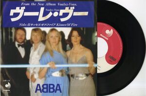 【洋楽 7インチ】 ABBA - ヴーレ・ヴー / キッセズ・オブ・ファイア / ディスコメイト / DSP-129