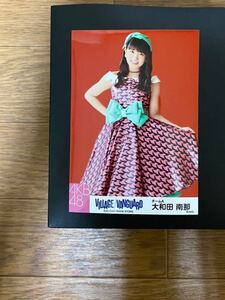 AKB48 大和田南那 写真 VILLAGE VANGUARD 1種