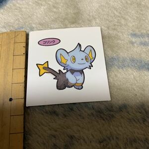 ポケモンデコキャラシール コリンク　ポケモンパン ポケモンシール 中古　年代物