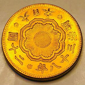 金貨　新二十圓金貨 明治38年　菊の御紋 大日本 龍 美品　古銭　旭日 骨董品 コレクション 竜 