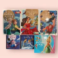 ディズニー 絵本セット 6冊　アナと雪の女王ほか