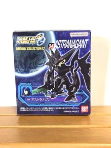 スーパーロボット大戦OG　ORIGINAL COLLECTION 03　4．アストラナガン　バンダイ　未開封品