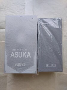 送料無料　エヴァンゲリオン　（RADIO EVA ）　式波・アスカ・ラングレー Ver.RADIO EVA Part.2 【限定オリジナルカラー版】　2体セット