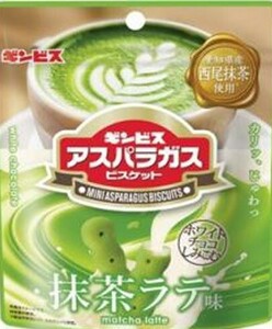 ギンビス ミニアスパラガス 抹茶ラテ 37g×10袋