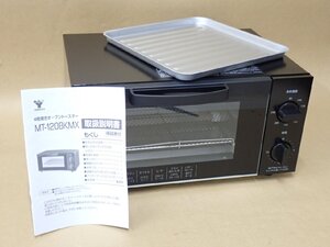 ●MMT● 【店頭展示品・超美品】1200W タイマー15分　食パン4枚焼き　オーブントースター M.T-1.20BKMX　（SOB-95）