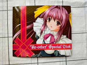 ◆◇ショコラ ～maid cafe curio～ “Re-order” Special Disk◇◆